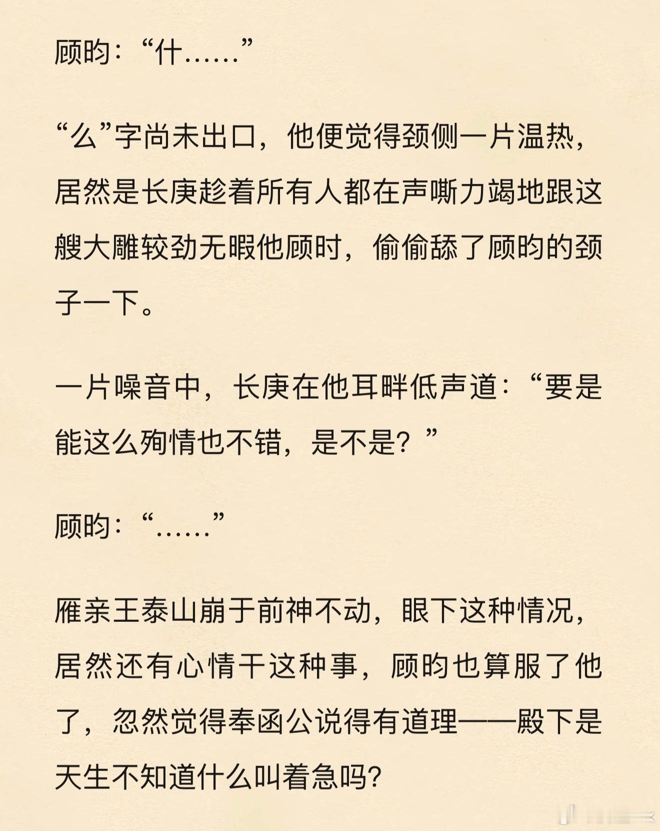 真男人真老公就是要这样啊，什么事都是小事只有怀里的老婆是大事，天崩地裂世界末日都