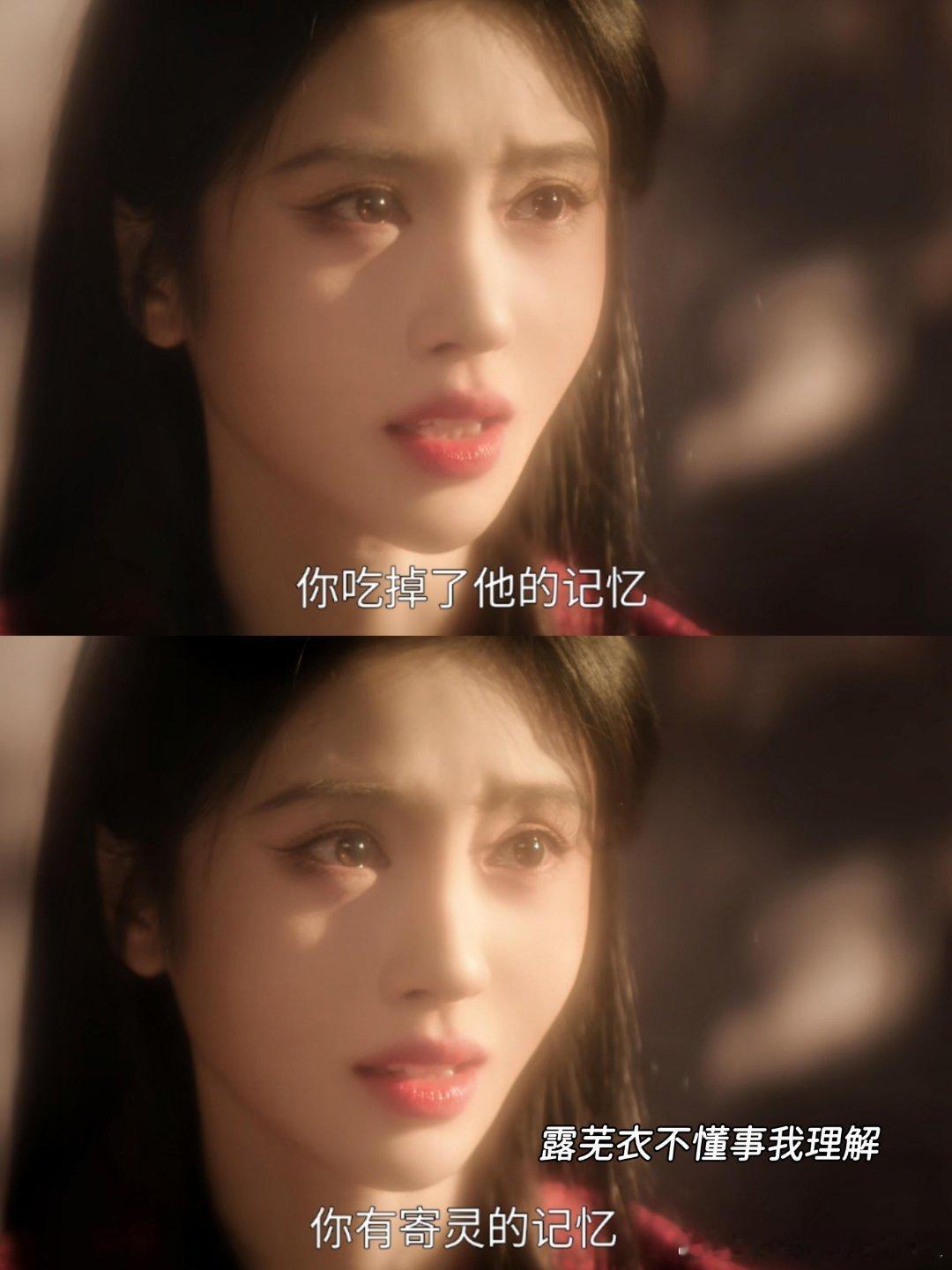 看得我好难受哇，明明都觉得对方很重要怎么就走不到一起呢？龙神你小心之后追妻火葬场