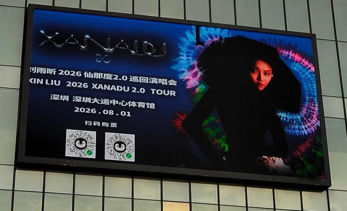 难道是🐧自己投的屏？ 