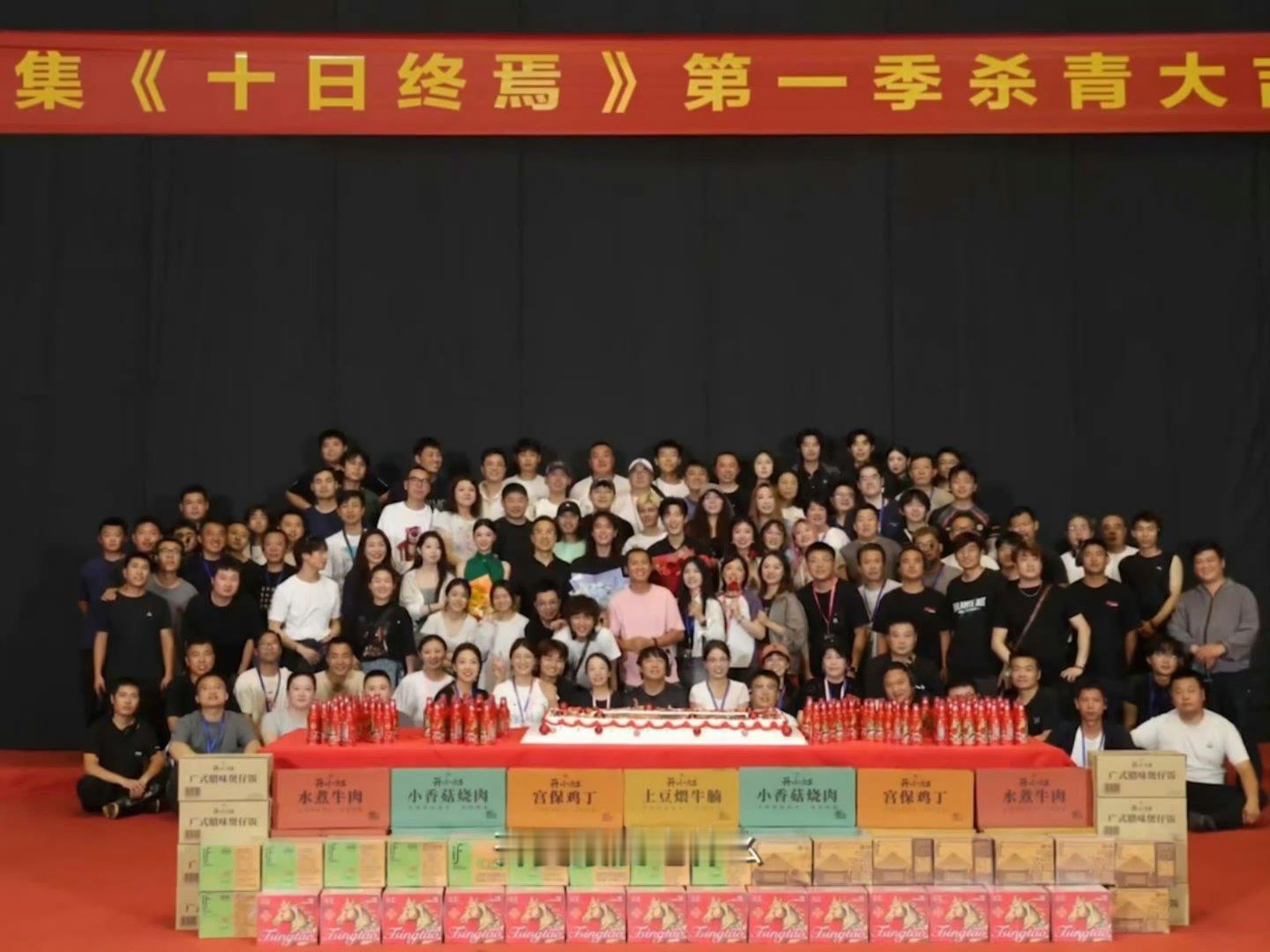 肖战茄子一生之敌 茄子达咩 