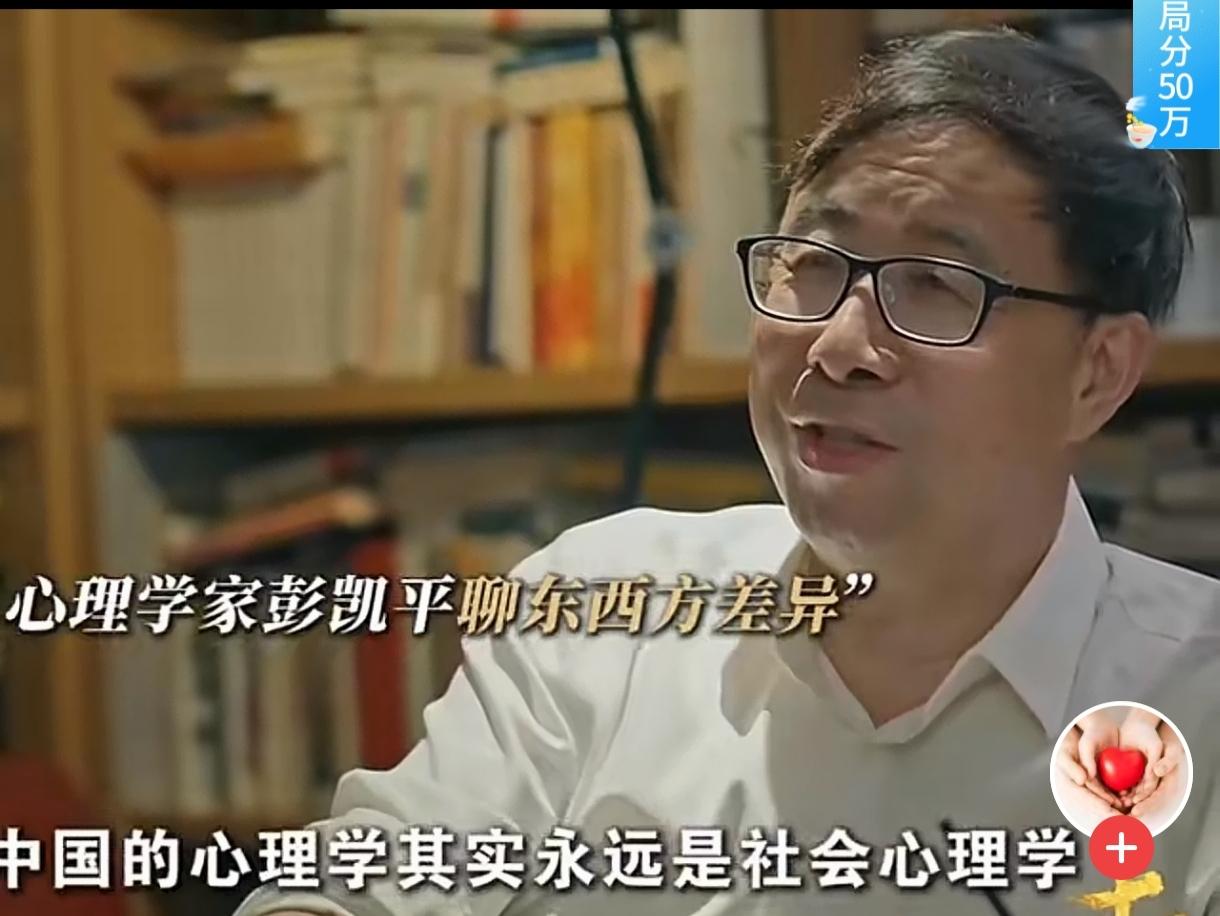 我国古代千年前就特别注重人的心理学，而和现代外国心理实验及在运用上的并无差别，不
