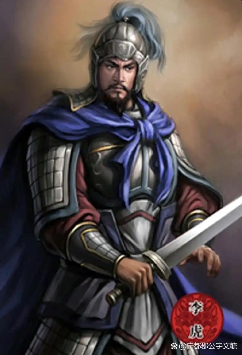 李虎起于寒微，以武勇得北周重用，奠基家族显贵；其子李昞承爵续贵，联姻独孤氏强化势