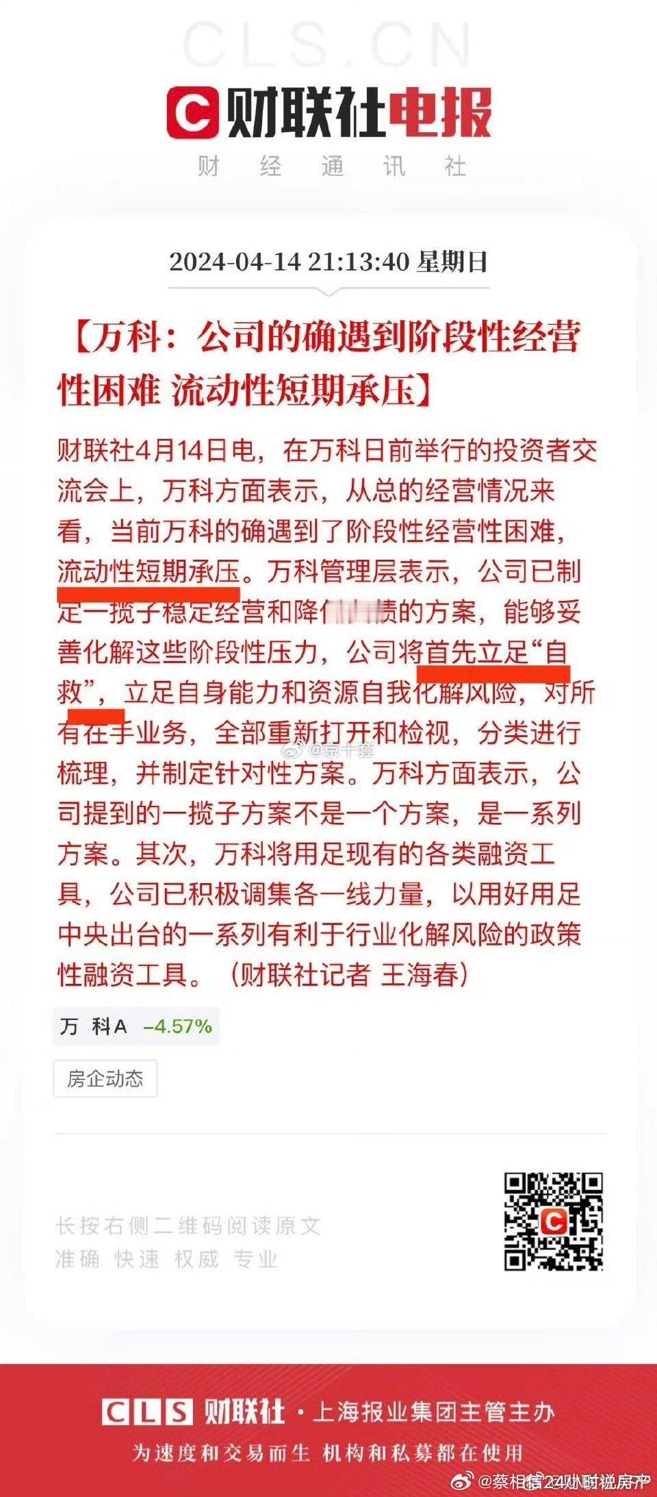 分享图片 ​​​