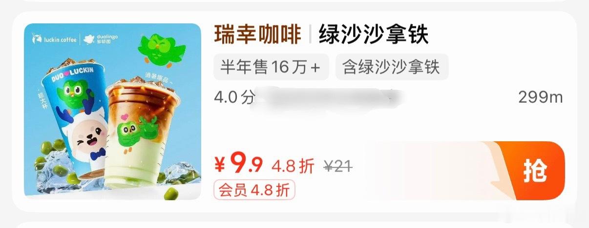 周末，抽两杯瑞幸咖啡给铁粉，点赞参与  抽奖详情