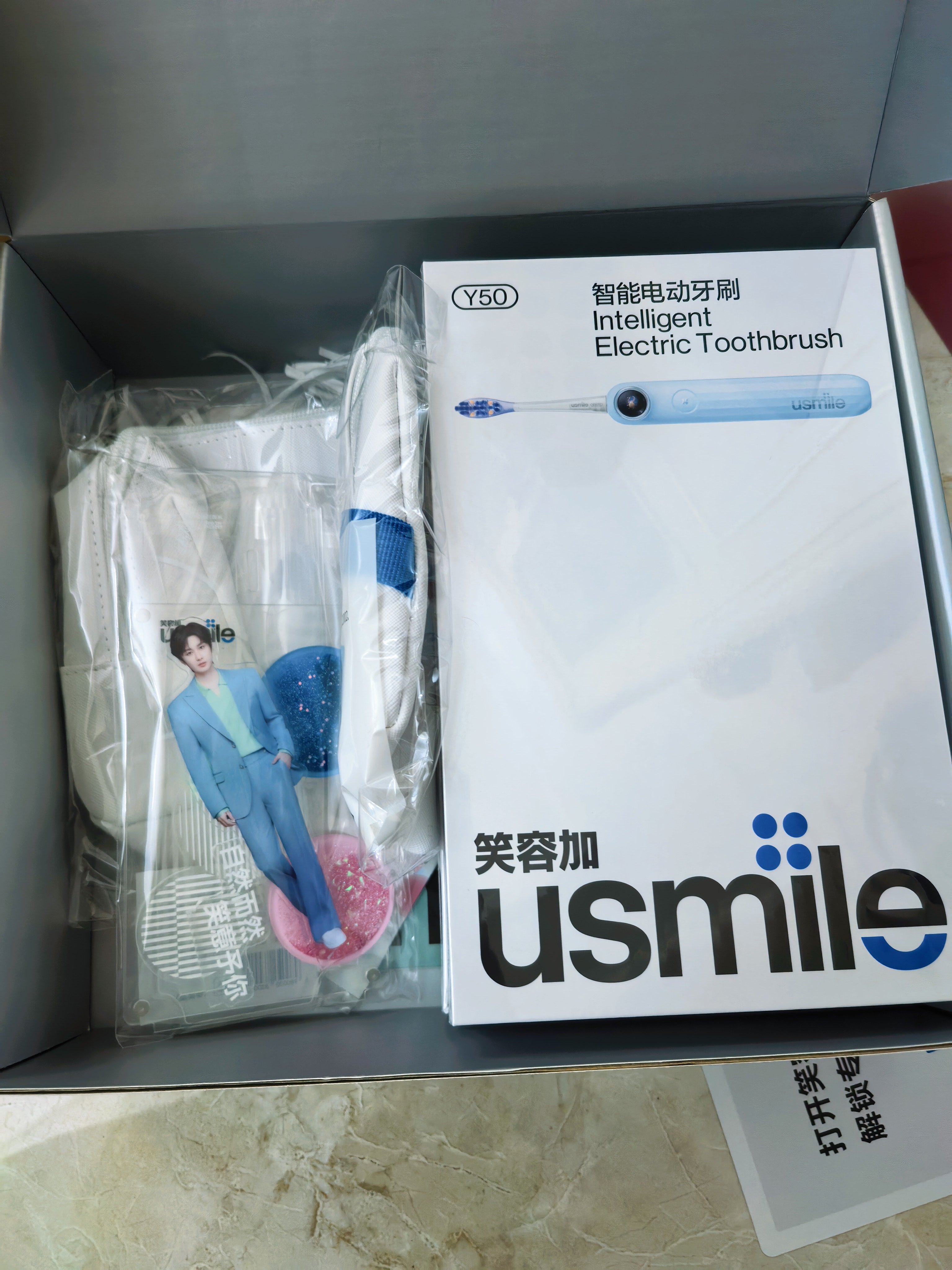 成毅usmile笑容加电动牙刷🪥已收到，赶紧充电，晚上用起来，成毅语音包怎么上
