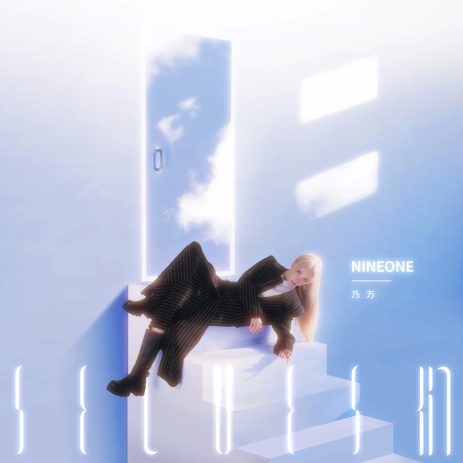 我一开始是没报什么期待来乃万新专辑试听会的，主要是因为网上那些新闻，还因为对她音