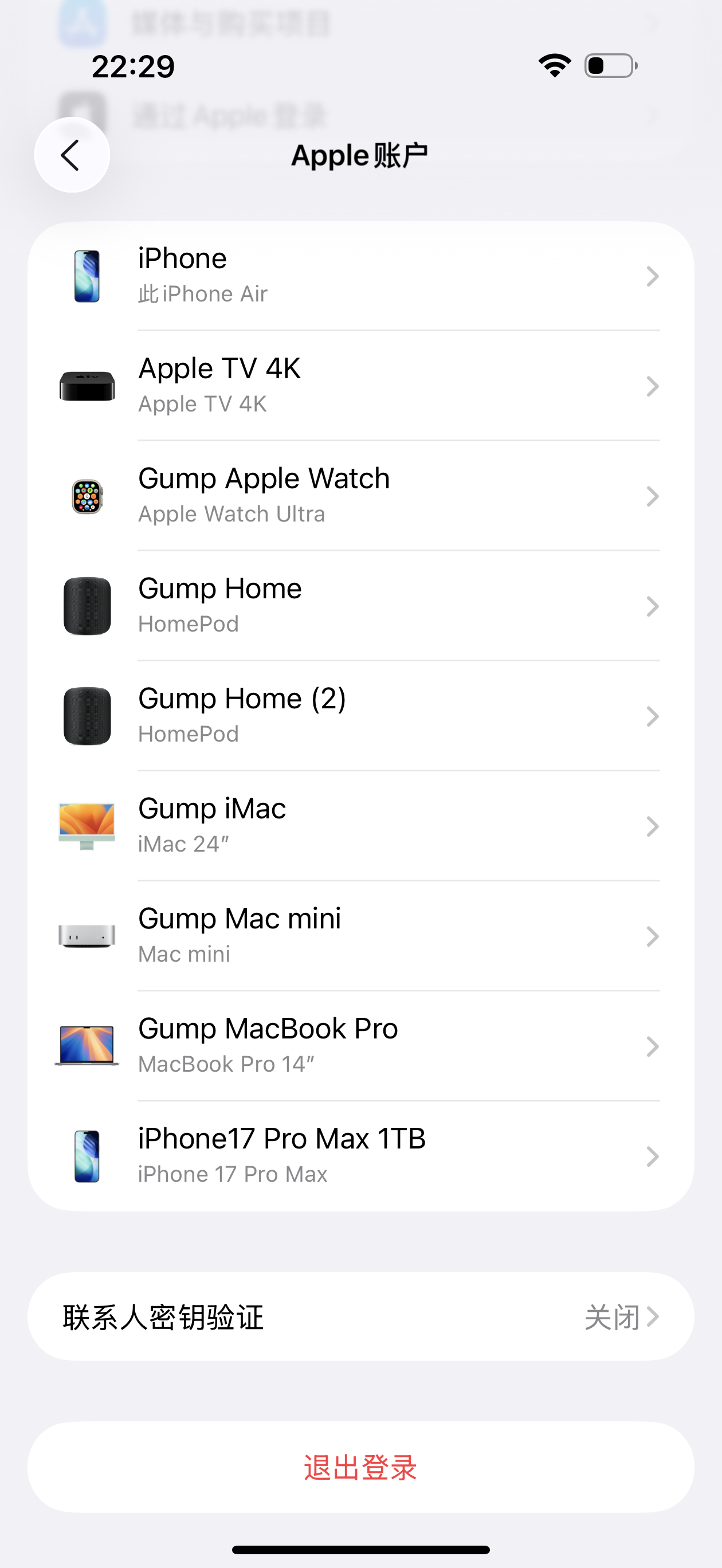 玩了一会iPhone Air用习惯Pro Max的我来说这手机真的太轻薄了有一种
