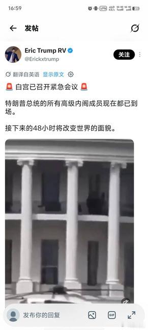 白宫回应特朗普病重住院传闻怎么这么多说老特出事的信息呢[淡淡的] ​​​