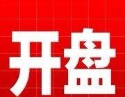 韬定律，细节再公开 华为半导体负责人何庭波在中科院科技论文预发布平台ChinaX