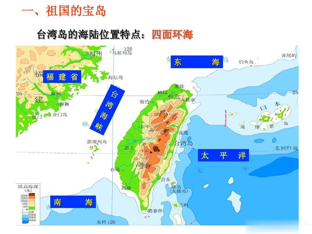 台湾的花莲、台东两个基地，又有机场、又有军港。这是天然为我军准备好的。航母一出港