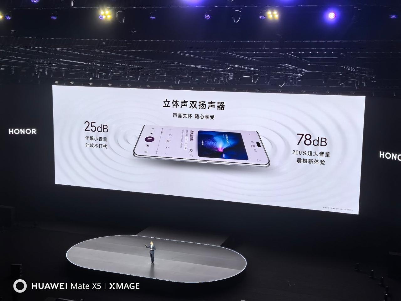 荣耀100Pro有双扬声器，最低音量只有25dB，最高78dB，比上一代响了10