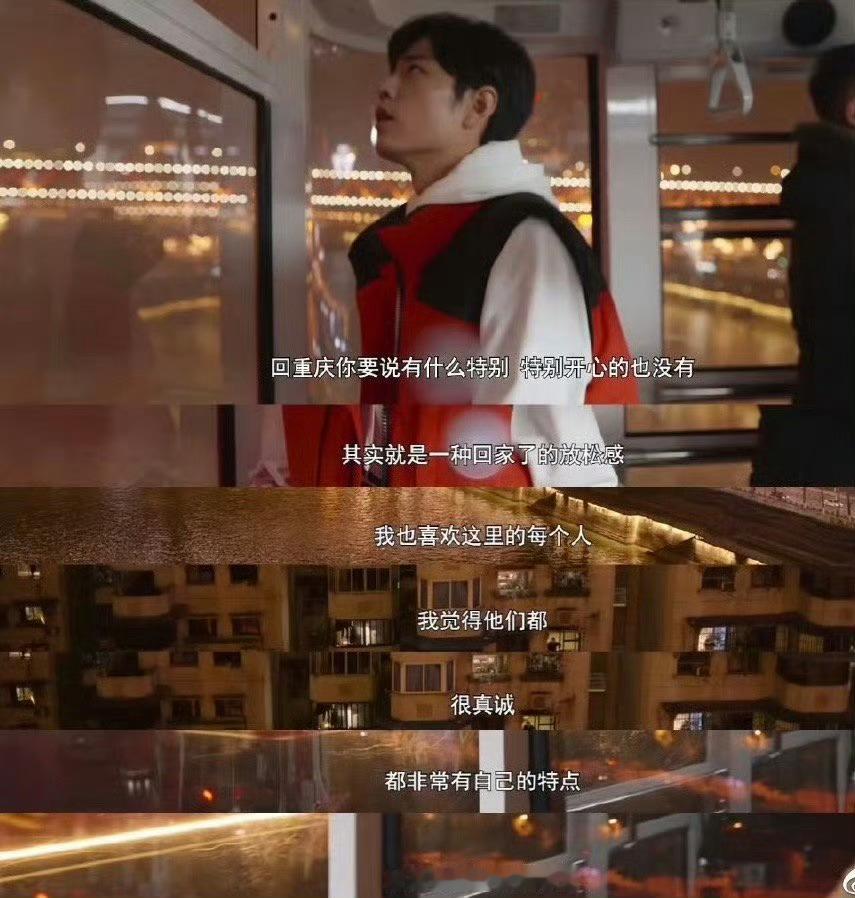 肖战奇妙之城优酷五一限免还记得当年看《奇妙之城》吹了一夜的冷风[允悲] ​​​