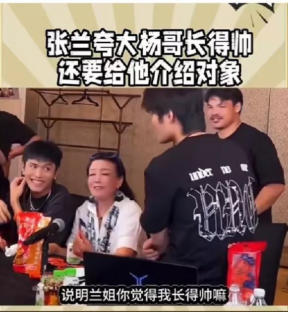 张兰刚刚坐客完三只羊直播间，三只羊这么快就被停播调查了。

网络是公共平台，靠低