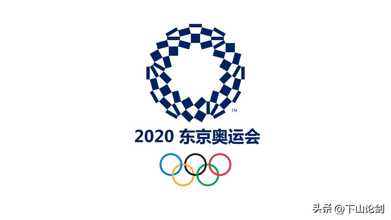 奥运会：俄罗斯之前的金牌项目都被谁瓜分了？

上届东京奥运会，俄罗斯选手以俄奥委