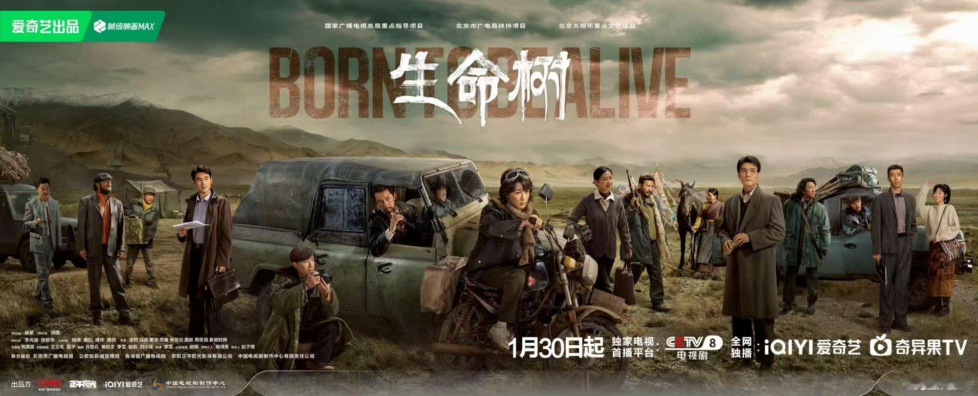 刘诗诗支持杨紫胡歌新剧刘诗诗支持好朋友们的生命树 刘诗诗支持好朋友们的生命树，宣