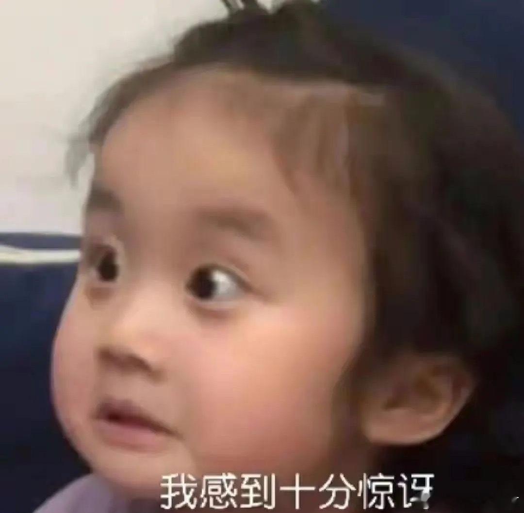 我感到十分惊讶：高三下周二就放暑假了 ​​​
