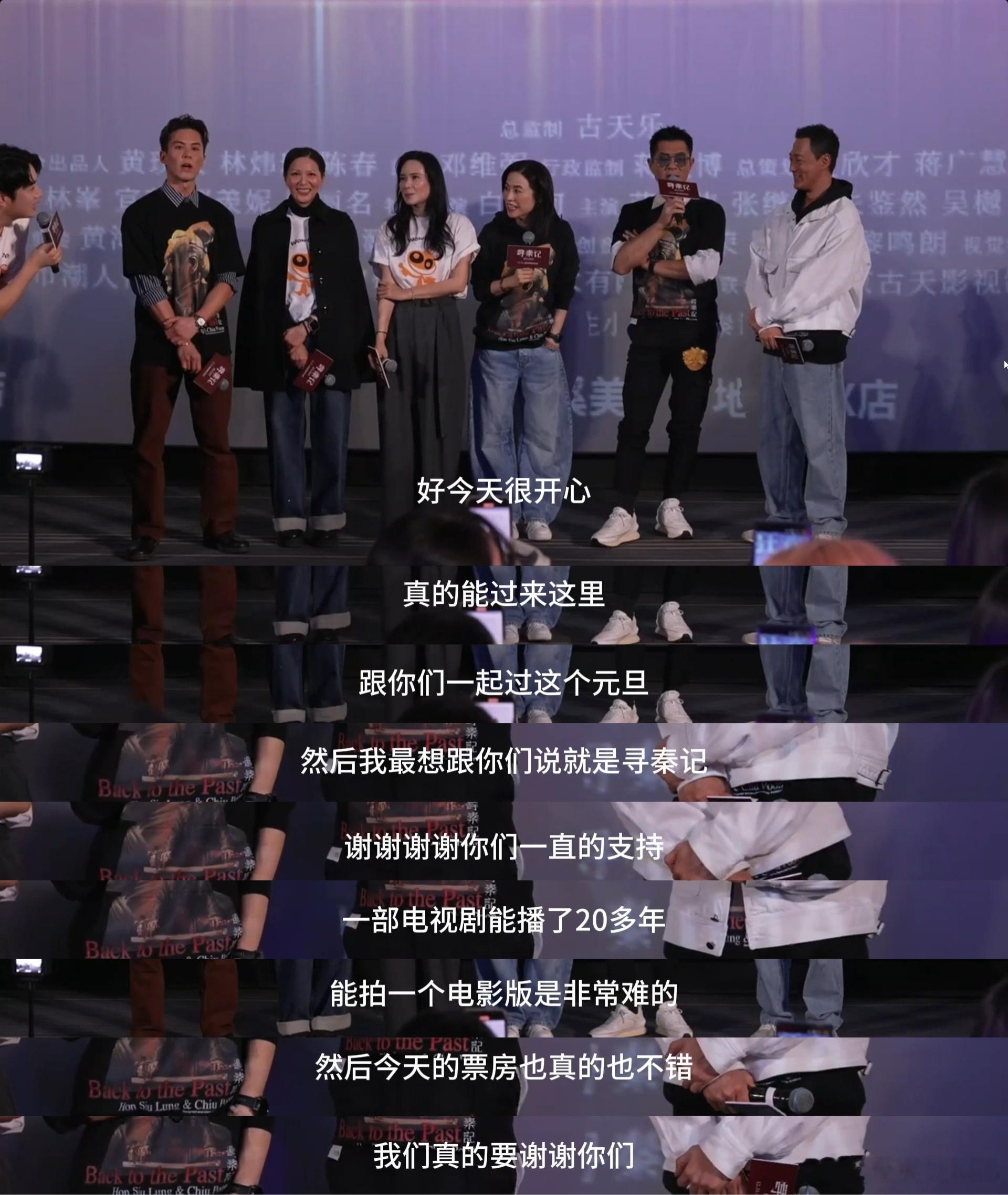 影视行业有多少项目能等25年 一份跨越25年的影视售后终于到来，从电视剧到电影，