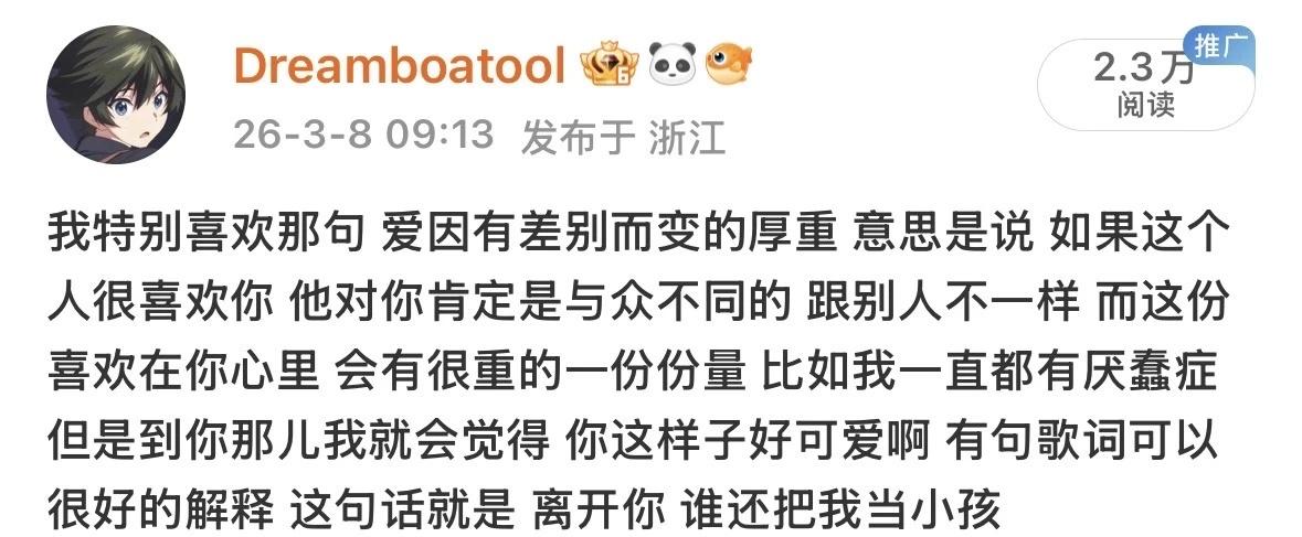 “与众不同”
特别的存在 和别人不一样 热门