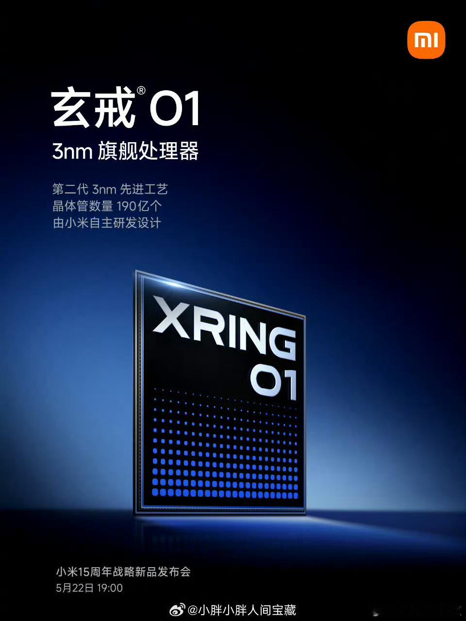 3nm第二代3nm？！？这……性能我觉得应该比得过A18处理器了吧…… ​​​