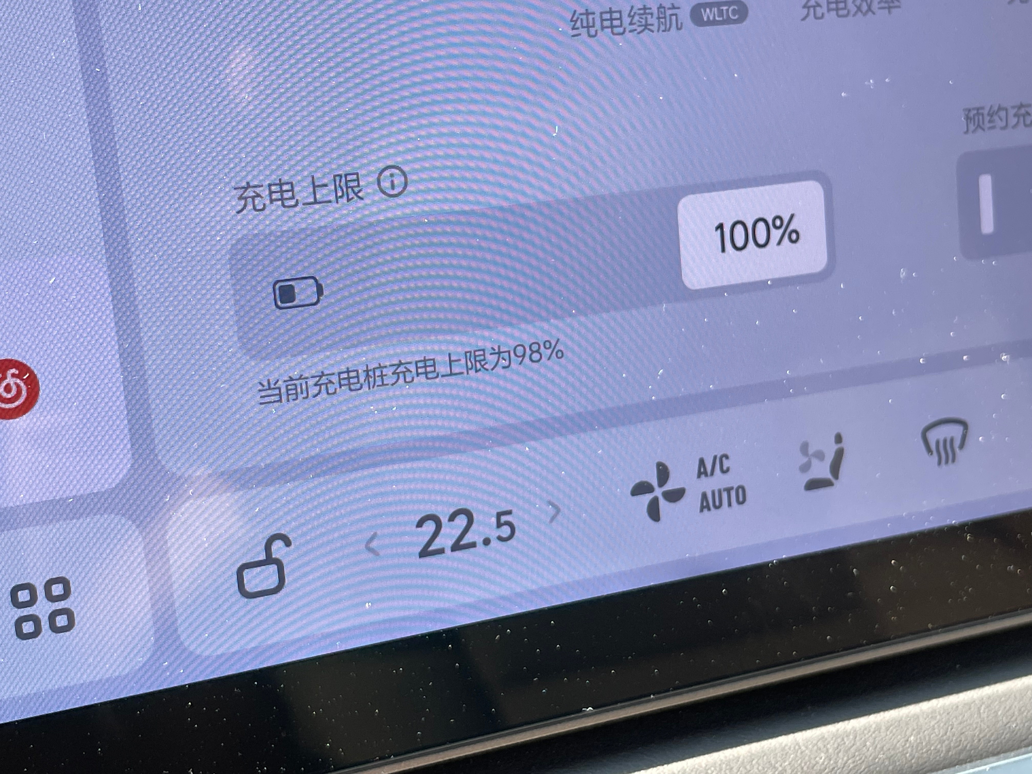 写给各位没有私家充电桩的理想L6车主，非常重要！！！从这次OTA开始，理想L6可