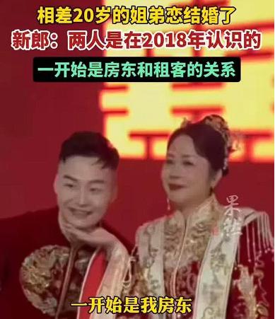 广东深圳，一名小伙到深圳打工，机缘巧合之下认识了比自己大20岁的女房东。起初，小