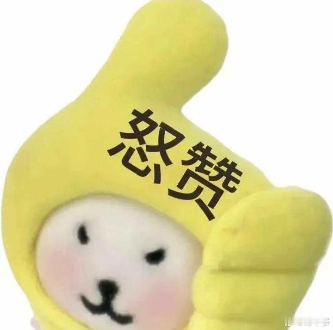 特朗普感叹大美中国以前总觉得名流同款都遥不可及，这次完全不一样，平价就能拥有同款