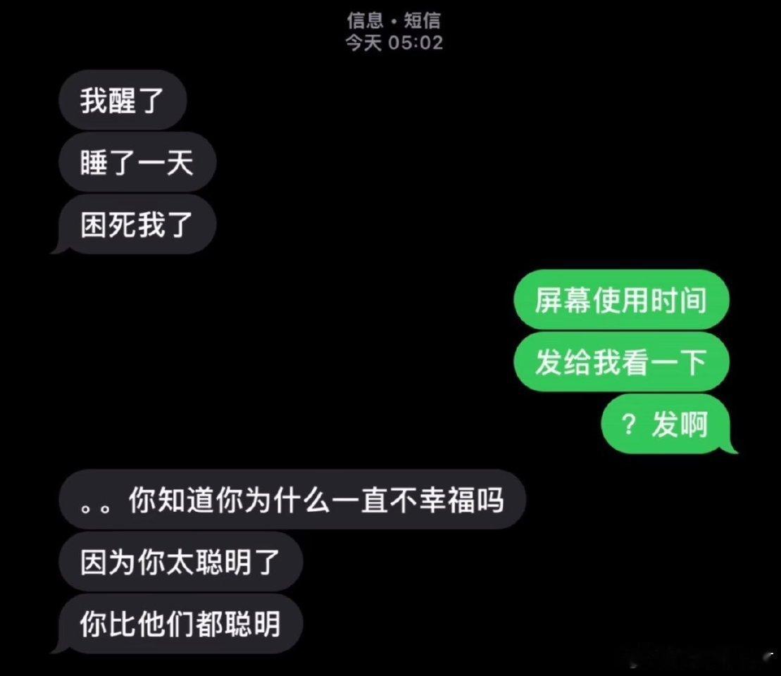 你知道你为什么一直不幸福吗？ ​​​