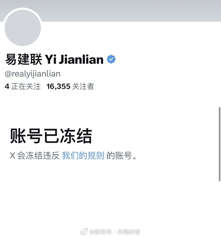 【#网传易建联回应账号已冻结# 此前网友质疑账号真实性】10月21日，有媒体报道