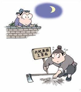 结合之前聊到的美伊霍尔木兹海峡博弈的背景，你这句“此地无银三百两”，刚好戳中了美