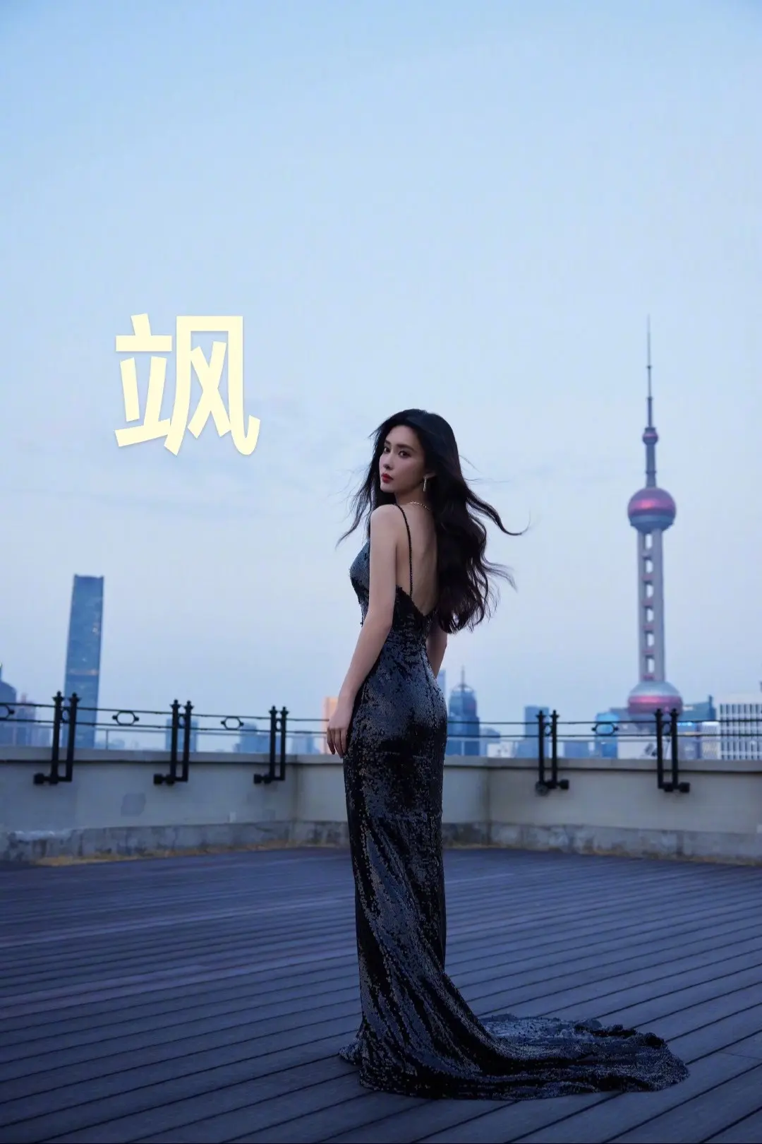 孟子义。飒 怎么这么好看