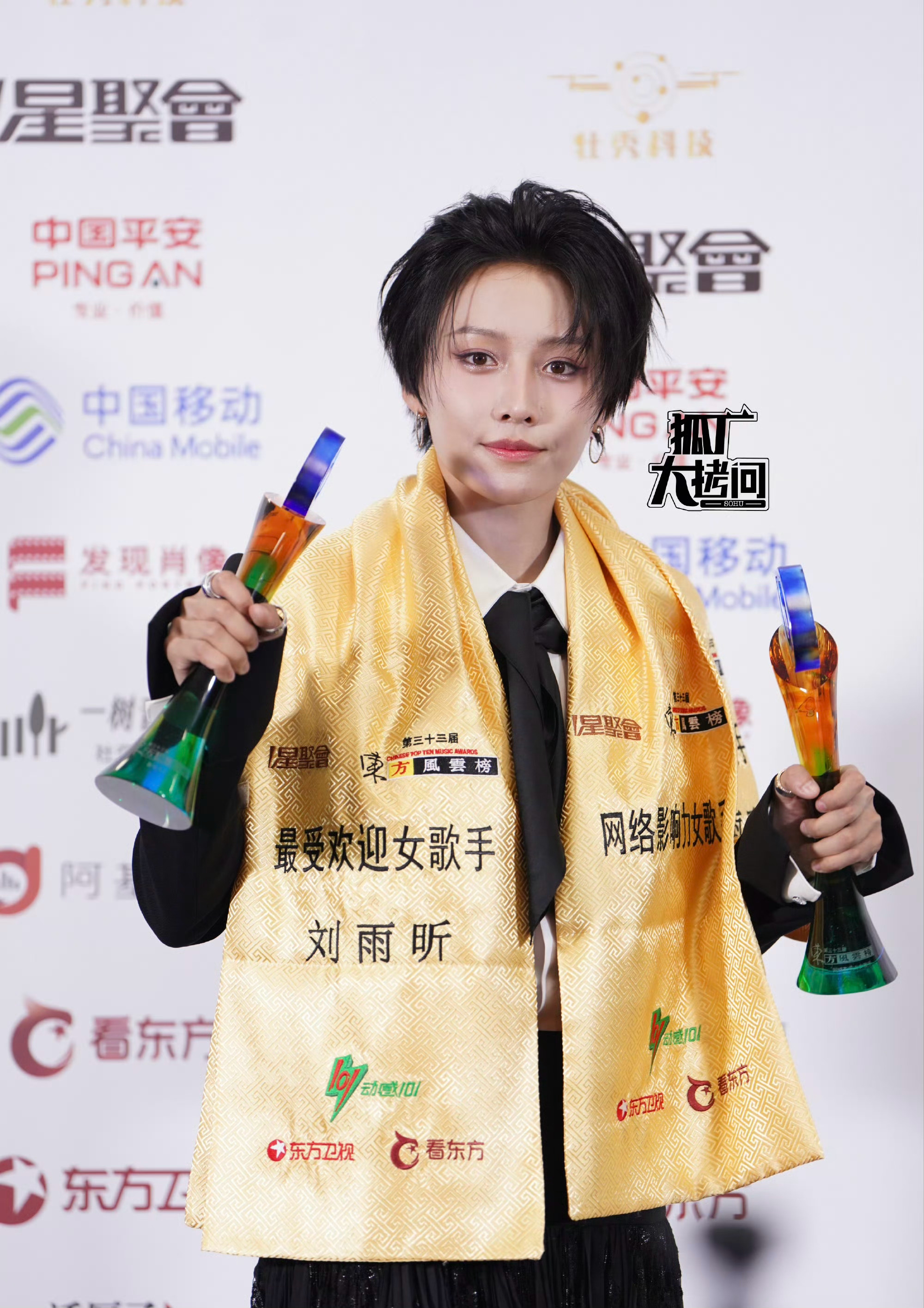 刘雨昕参加活动的生图，状态怎么样？