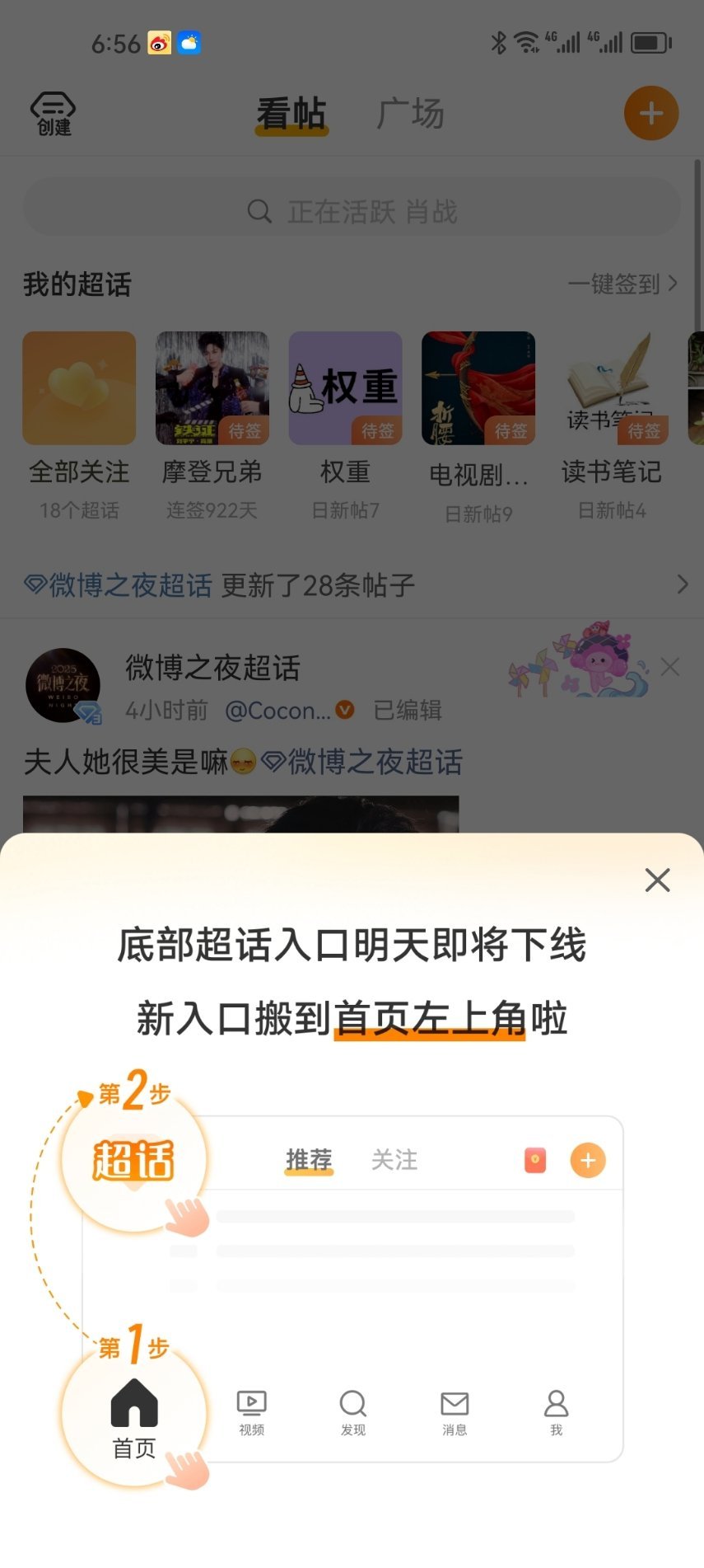 一天一个样也是绝了…… 