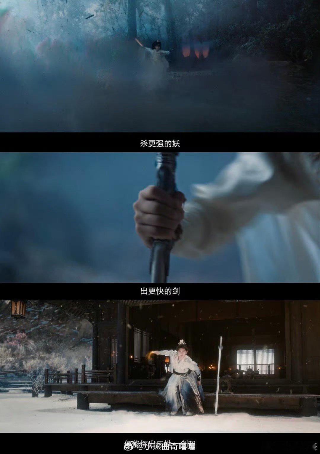 你的富贵来了 《天地剑心》10.25开播！王权富贵从兵器变守心挥剑者，护众生超帅