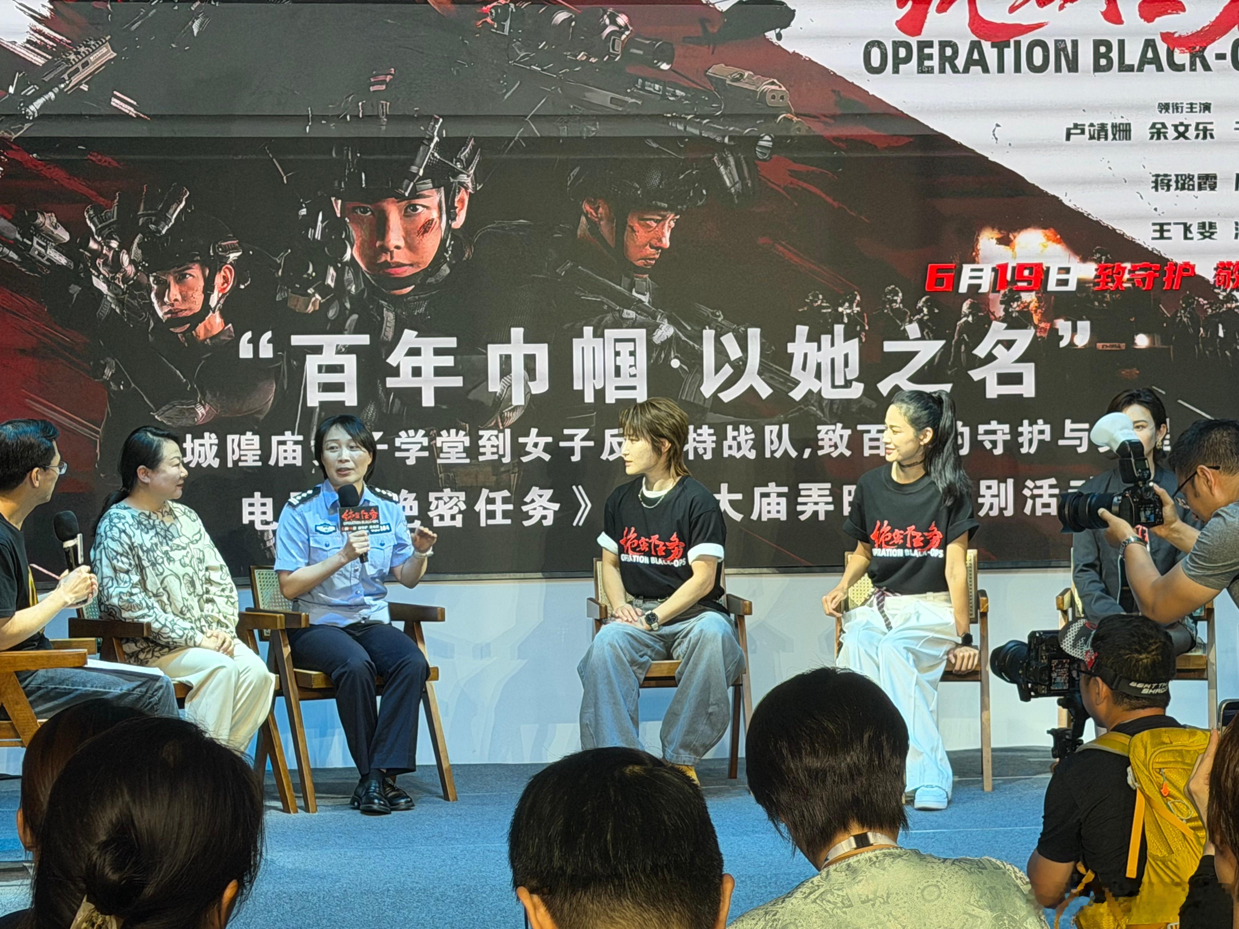 蒋璐霞谈女性力量绝密任务常州路演硬核动作片藏温柔内核，常州路演蒋璐霞谈刚柔兼备的