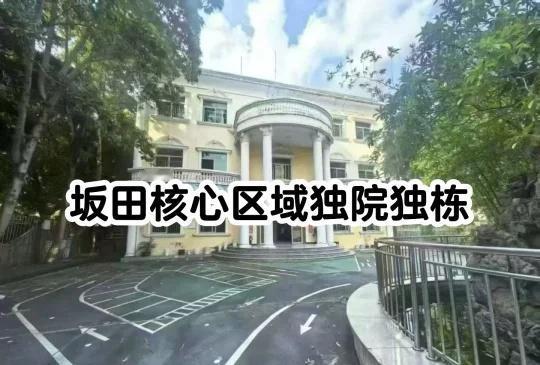 深圳同城 深圳 企业选址