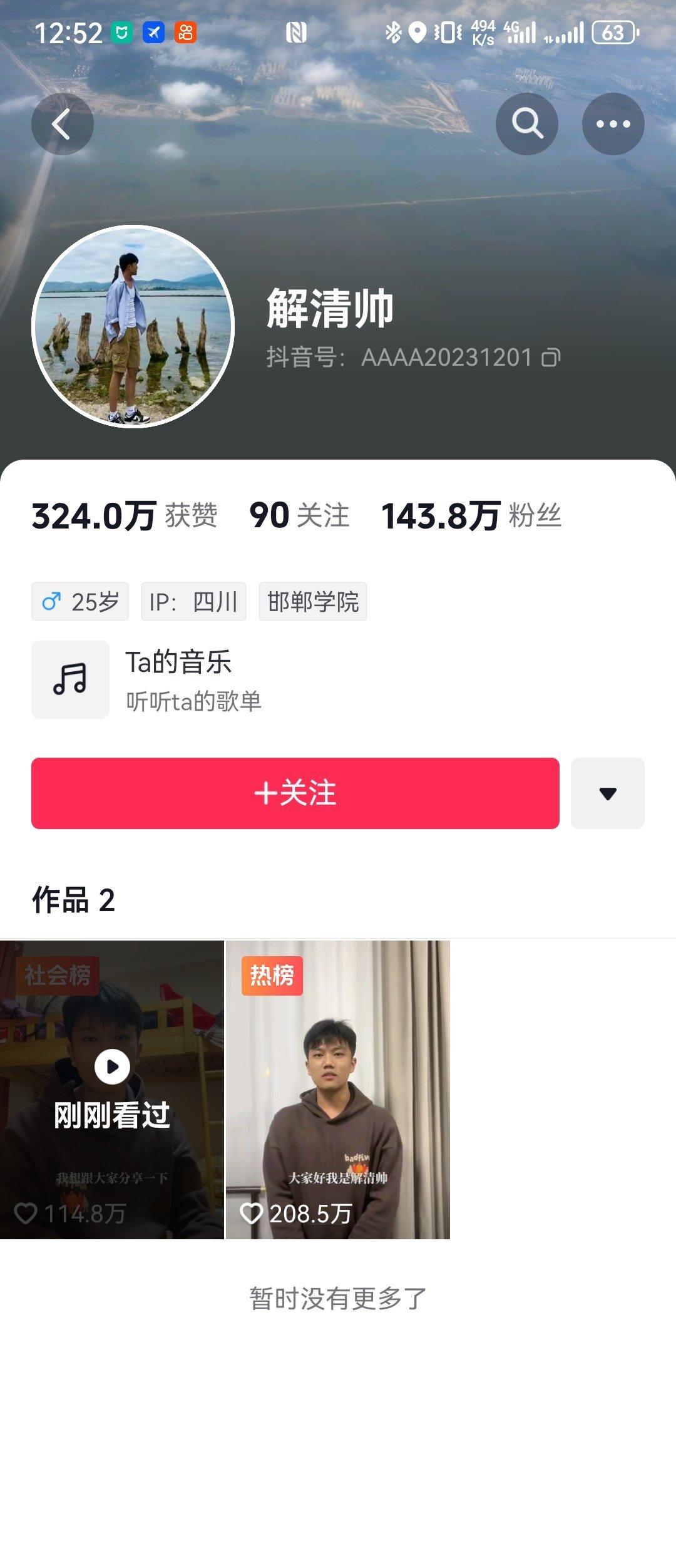 爽文都不敢这么写[紫薇别走][紫薇别走]
一夜之间变成亿万富温的儿子，现在又是百