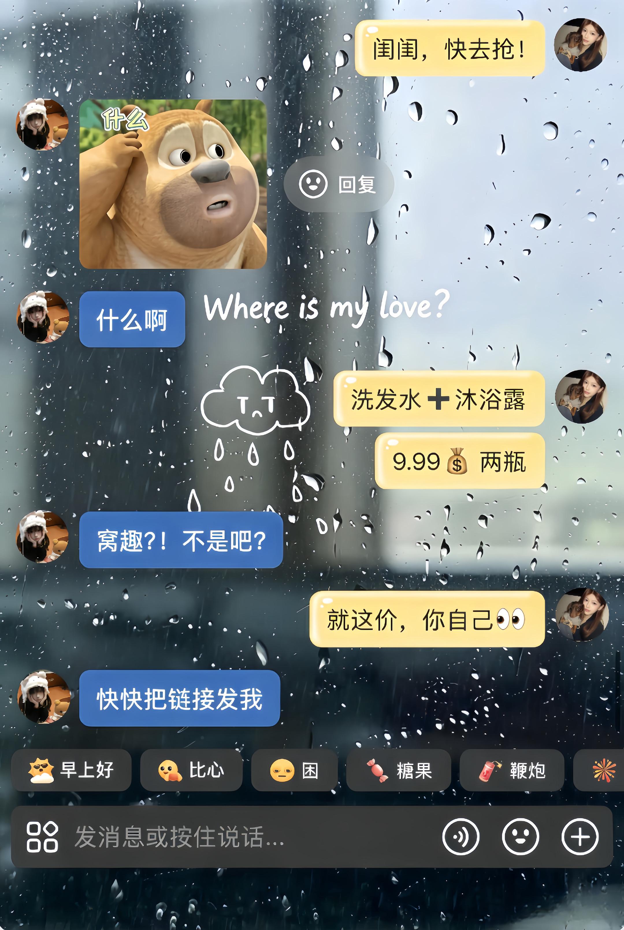 薅羊毛还得大学生！！！山茶花香巨好闻！持久留香清洁力强，闭眼冲就对了