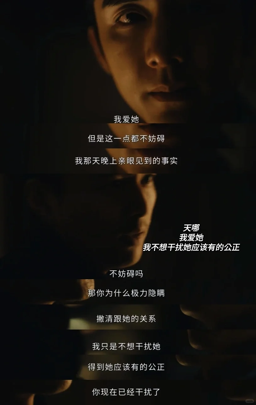 所以❗️有谁知道谁才是真正的凶手吗