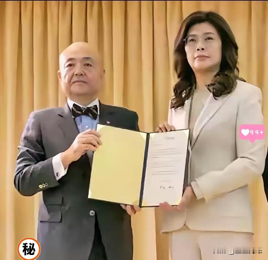 同胞们！请记住这个女人，她在7月31日(731)这天往民族伤疤上“撒了一把盐”！