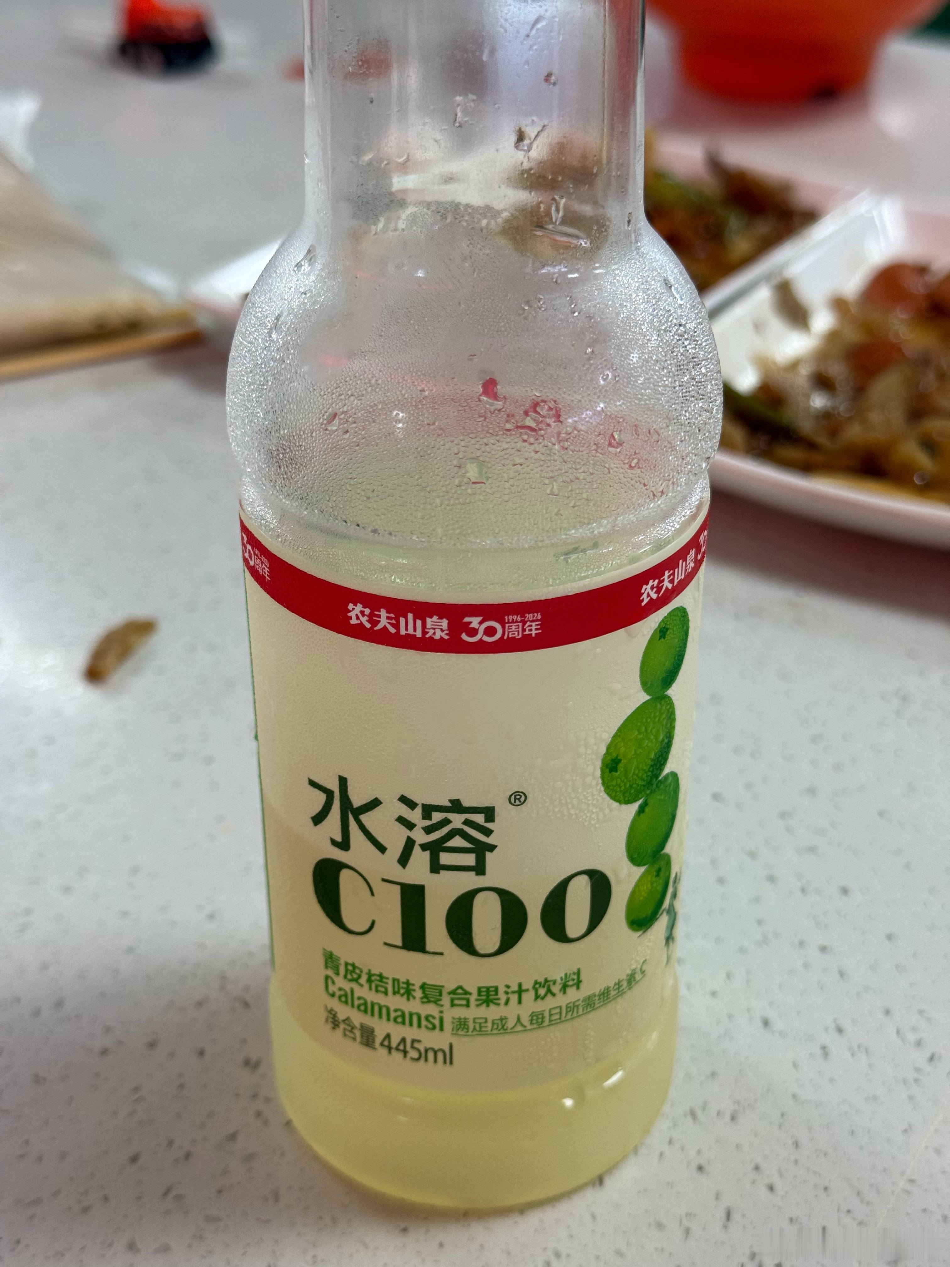 嗓子痛的妙药