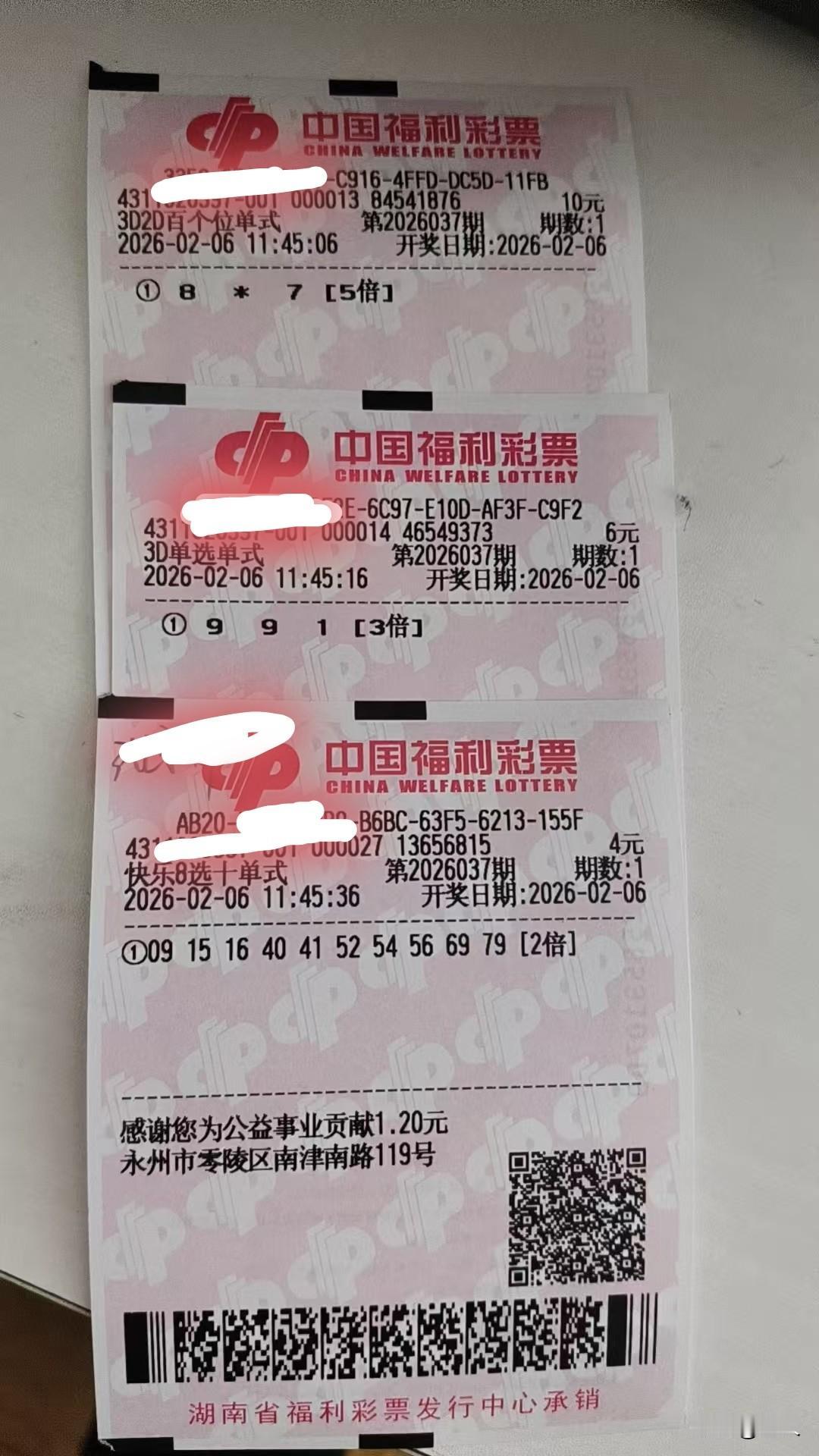 食物链·彩市
每日，在彩池的迷阵里游走
紧盯盘面——
一簇跳动的数字，或转瞬即逝