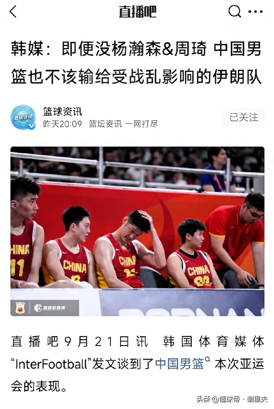 男篮兵败回国，48小时内，传来三个新消息，涉及郭士强和管理层，韩国媒体评价一针见