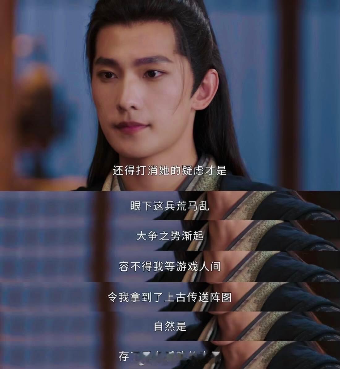 这剧节奏太快了，感情铺垫都不够啊 ​​​