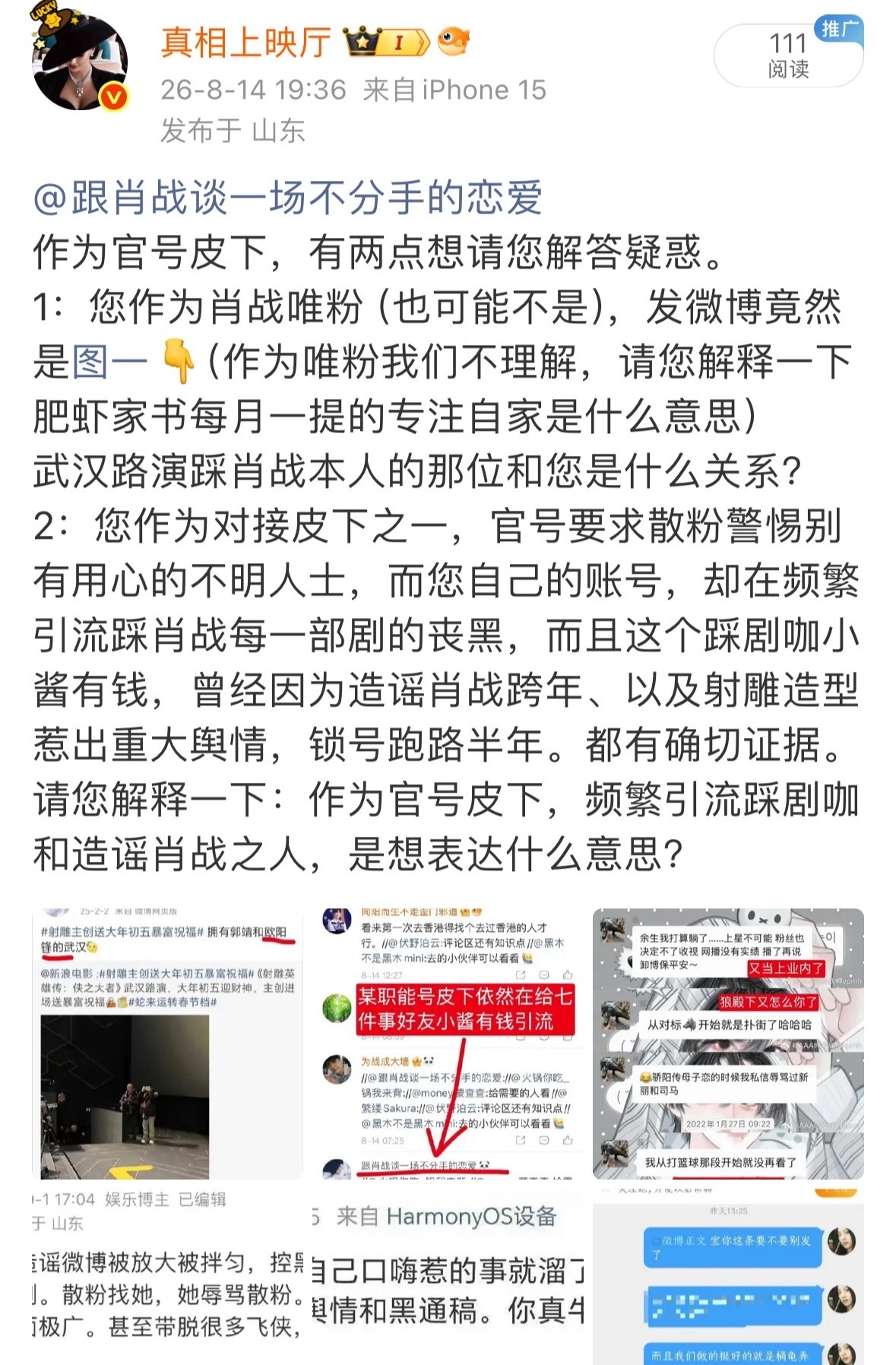 再捂嘴也不行哦请解释 