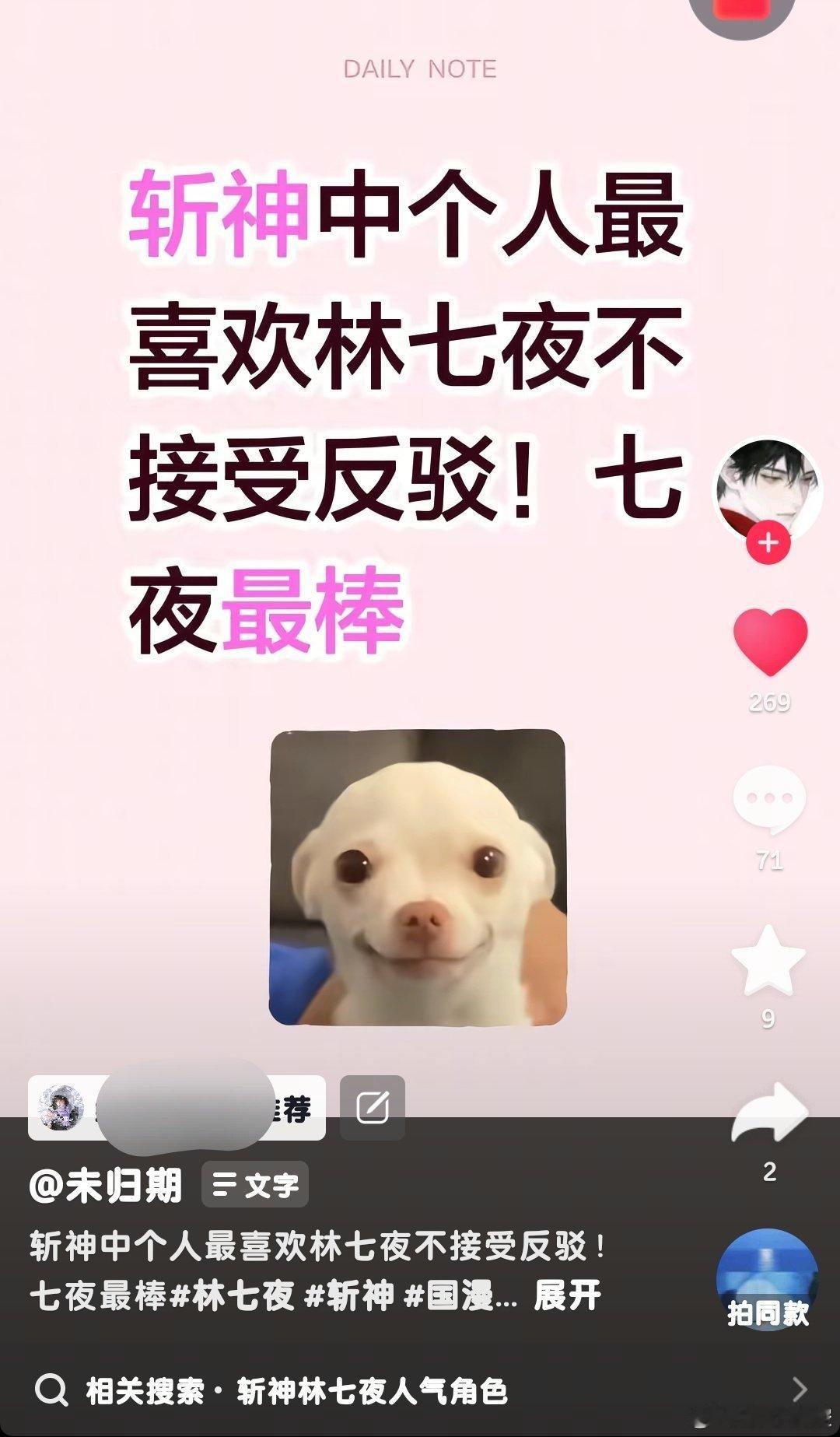 终于转到人类区了吗.... 二编：配角fo素质很差啊 
