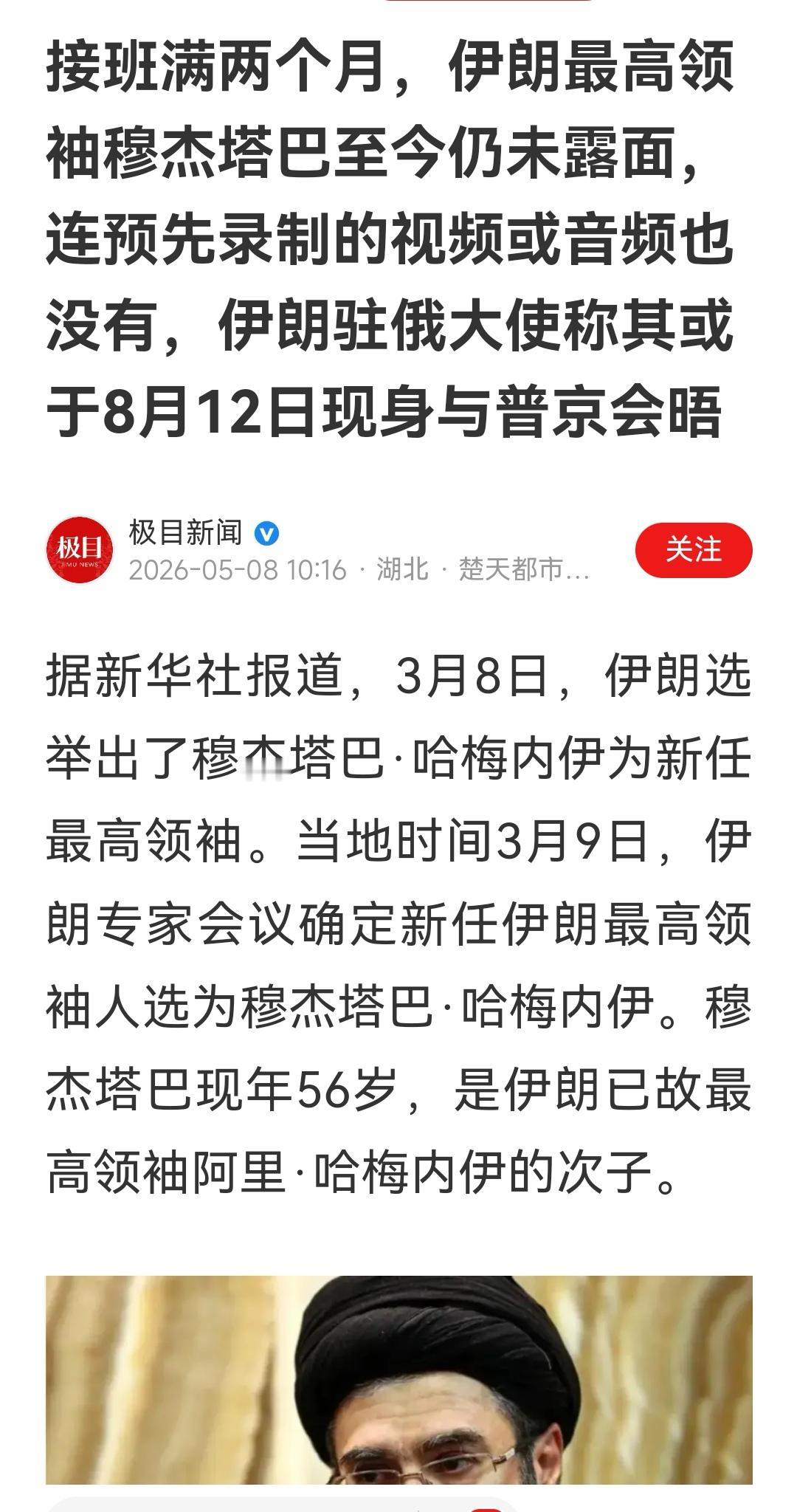 全世界人民想念您，漏半个脸，给他们看看！ ​​​