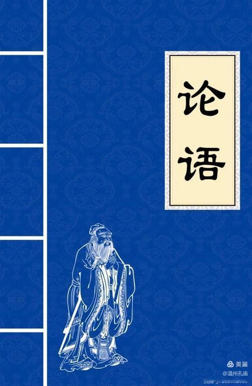 读《论语》有什么好处?

今天，正在“今日头条”转发本人创作的《〈论语〉译评》一