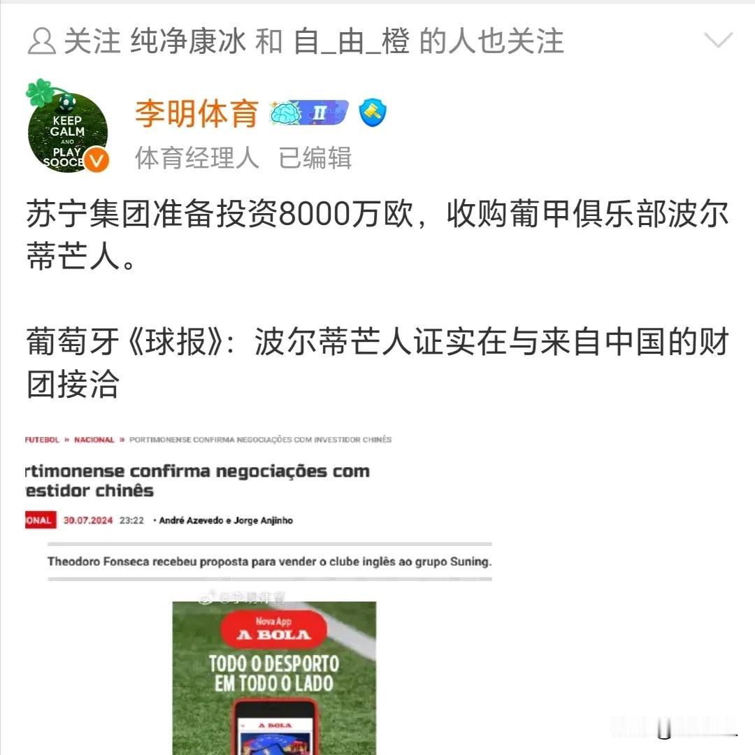 资本外流？南通支云都快从中超降级了，前中超冠军江苏苏宁、前中甲冠军昆山FC都解散