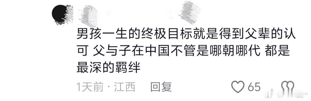 投：娇子文学，比娇妻文学有过之而无不及 