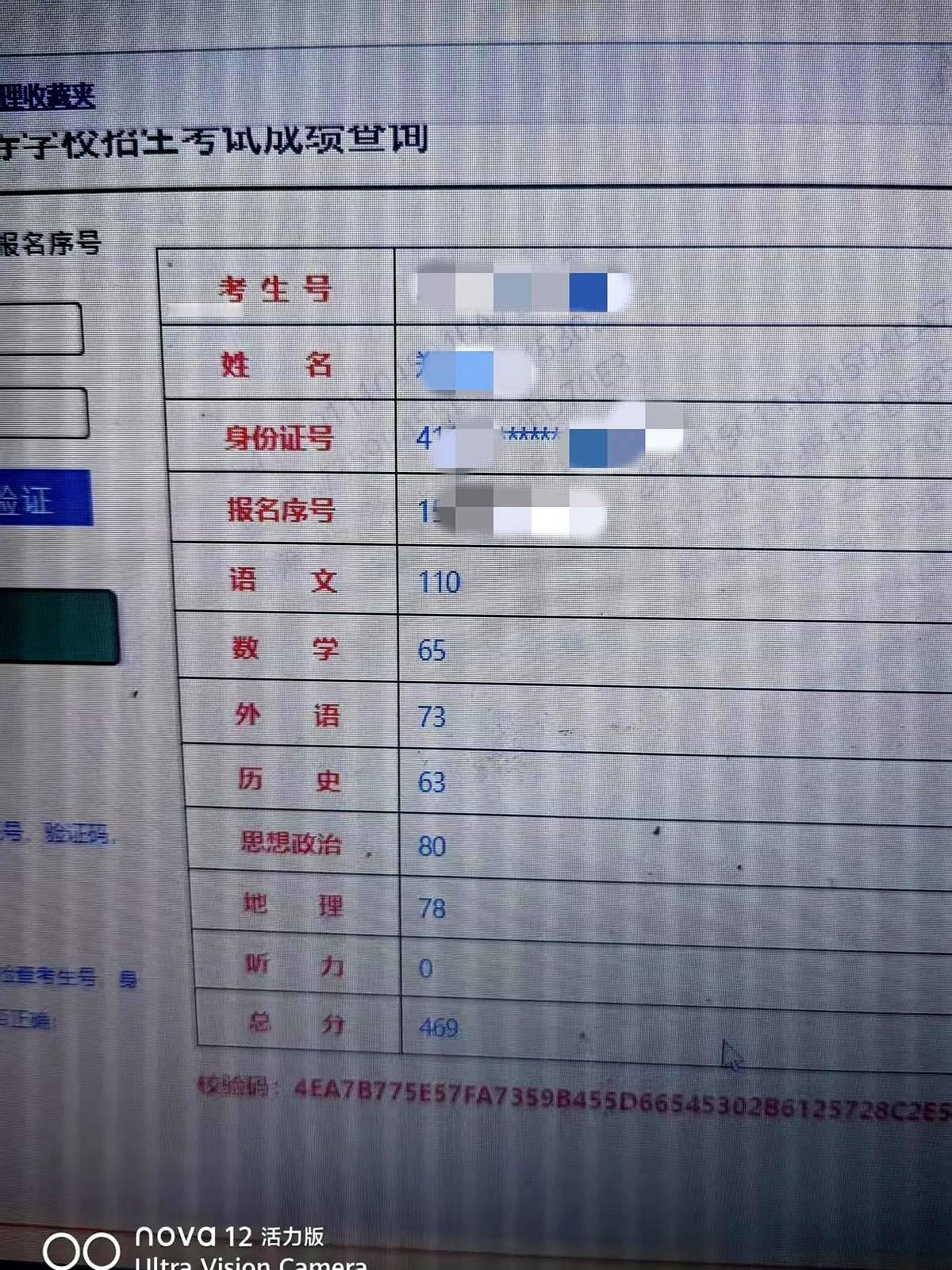 河南高考昨晚出成绩了。

分数刚出来那会儿，我表妹蹲在院子里哭了一晚上。

她去